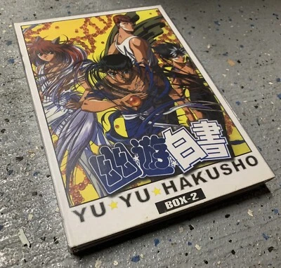 Yu Yu Hakusho DVD Box Set 2 The Original DVD Series - Open Item - Image 1 of 4