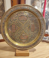 Vintage Arabic Tray Bronze Gild Islamic Middle Eastern Oman Calligraphy Old 20th
