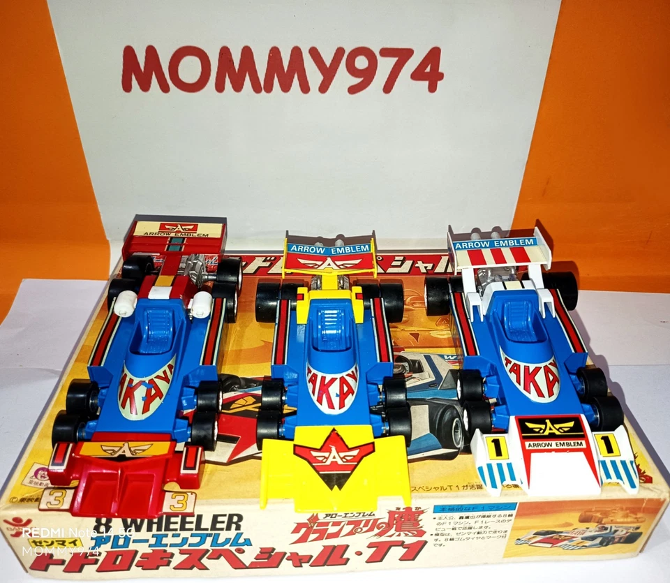 Grand Prix e il campionissimo Arrow Emblem Takaya Todoroki Toys Vintage  - Immagine 1 di 4