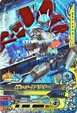 special price!! Ganba Rising K2-065 Kamen Rider Specter 
