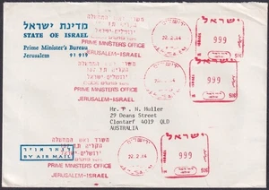ISRAEL (ITEM0261) AUTOGRAPH of PRIME MINISTER YITZHAK SHAMIR, on STAMP - Picture 1 of 2