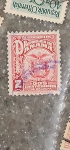 Panama Foreign 2c Stamp Used - #A1093 - Picture 1 of 2