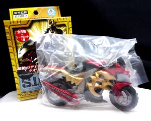 Masked Rider Machine Tornador - 2007 Vol. 8 S.I.C. SIC Takumi Damashii - Bandai - Picture 1 of 3