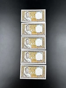 (5) Banknote, Lao, 20 Kip, Undated (1963), VF Uncirculated Sequential Numbers￼ - Picture 1 of 6