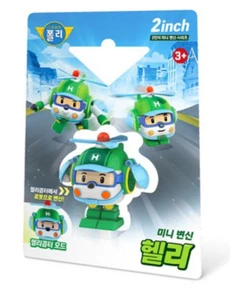 Robocar Poli : HELLY 2" 헬리 Helicopter Transformer Action Figure Brave Rescuer - Picture 1 of 9