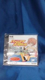 NAXAT Burning Angel PC Engine Sinn Software