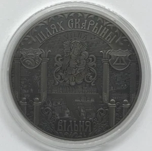 Belarus 1 rouble 2017 "Skaryna's Way - Vilnius" Cu-Ni UNC - Picture 1 of 2