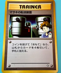 Pokemon 1996 Giapponese Bill's Teleporter 20 Bulbasaur Deck VHS Promo Trainer NM-M - Foto 1 di 2