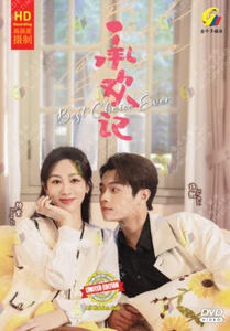 DVD Best Choice Ever 承欢记 Eps 1-37 END English Subtitle All Region FREESHIP - Picture 1 of 6