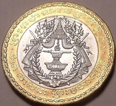 Incredible Gem Unc Bi-Metal 1994 Cambodia 500 Riels~Amazing Details~Free Ship - Image 1 of 2