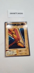 Japanese -Yu Gi Oh - Left Foot of the Forbidden one - Bandai - 1st Generation - Picture 1 of 2