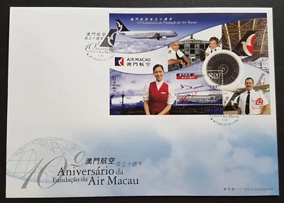 2004 Macau Air Macau 10th Anniversary S/S FDC 澳门航空成立十周年(小型张)首日封 - Image 1 of 2