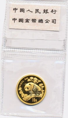 1/10 oz 10 Yuan Goldmünze Panda 1997 in Originalfolie, P0471 - Bild 1 von 2