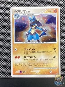 Lucario 2006 Rare Diamond Collection 2006 DP1 Pokemon Card Japanese #4G3 - Bild 1 von 5