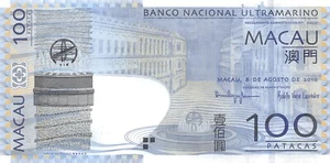 Macau  100  Patacas  8.8.2010  P 82b  Series  AS  Uncirculated Banknote NYR - Picture 1 of 2
