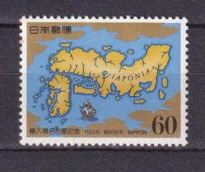 Japan 1985 Map Stamp MNH - Picture 1 of 1