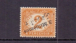 EGYPT 1898 3m ON 2p DUE SURCHARGE INVERTED SG76a MNH CAT £50 - Picture 1 of 2
