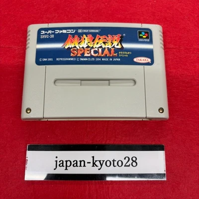 Fatal Fury Special Garou Densetsu SNES TAKARA Nintendo Super Famicom From Japan - Image 1 of 4