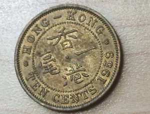 1959 H Hong Kong 10 Cents - Picture 1 of 2