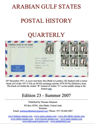 Arabian Gulf Quarterly Edition 23/ Qatar Bahrain UAE Kuwait Oman Dubai Abu Dhabi Cover