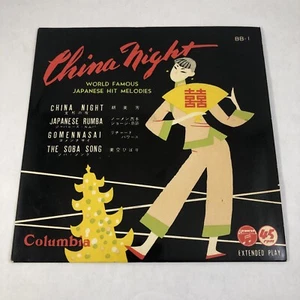 China Night Famous Japanese Melodies Vintage 45 EP Record Columbia Japan 1954 - Foto 1 di 21