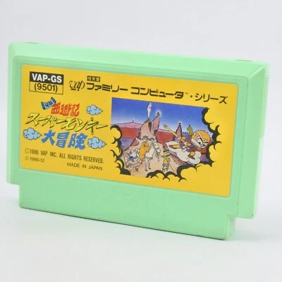 Famicom SAIYUKI SUPER MONKEY DAIBOKEN Cartridge Only Nintendo fc - Image 1 of 2