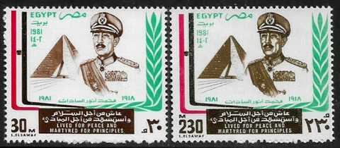 Egypt #1174-5 Mint Never Hinged Set - President Anwar Sadat Cover