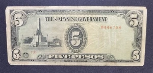 Japanese Government Five Pesos Note WW2 Occupation Note See Pictures #122324-4 - Picture 1 of 9