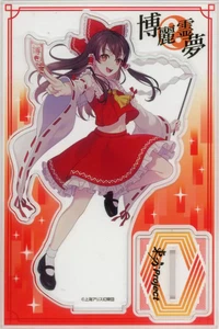 Reimu Hakurei Acrylic Stand Touhou Project 18x12cm Big Acrylic Panel - Picture 1 of 1