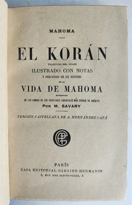 1920s KORAN in SPANISH antique QURAN - Image 1 of 4