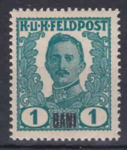 1918 Nicht Verausgabt für Rumänien 1 Bani Postfrisch ** MNH Nr. I € 120,-- - Bild 1 von 1