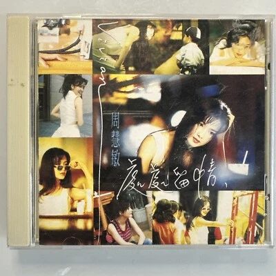 Vivian Chow Show Mercy Everywhere CD Foto 1 de 2