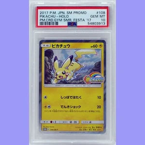 Pokemon Giapponese Pikachu Holo 108/SM-P Festa Estiva Promo PSA 10 Gemme Come Nuovo - Foto 1 di 4