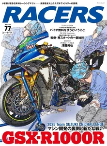 RACERS Vol.77 2025 Japan Motorbike cycle Magazine Suzuki GSX-R1000R XRJ8 Suzuka - Picture 1 of 5