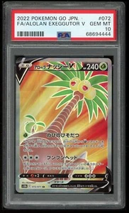 Pokemon Japanese S S10b 072/071 Alolan Exeggutor V Go Card 2022 PSA 10 68694444 - Picture 1 of 2