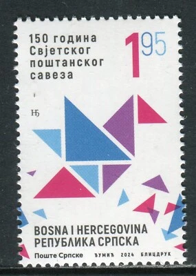BOSNIA SERBIA(406) - The 150th Anniversary of the UPU - MNH - 2024 - Image 1 of 2