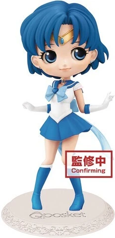 WB  BanPresto - Sailor Moon: The Movie - Eternal Super Sailor Mercury Version 1 Cover