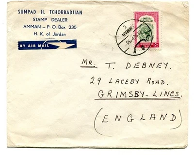 Transjordan 1955 50f. Sello aéreo en correo aéreo comercial “AMMAN” a Grimsby, Reino Unido Foto 1 de 2