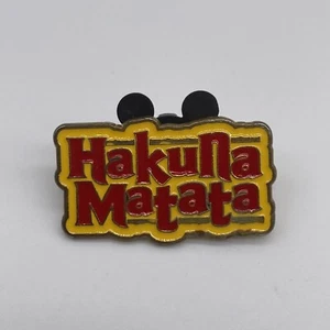 2017 Disney Pin Trading Hakuna Matata Pin - Picture 1 of 4
