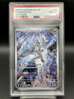 PSA 10 N's Reshiram AR 109/100 sv9 Battle Partners Pokemon Card Japanese 2025 - Image 1 of 4