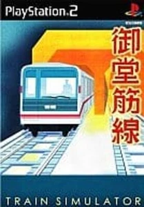 USED PS2 Train Simulator Midousuji Sen PlayStation 2 Japan - Picture 1 of 1