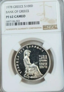 1978 GREECE SILVER 100 DRACHMA S100D BANK OF GREECE NGC PF 62 CAMEO SCARCE - Picture 1 of 3