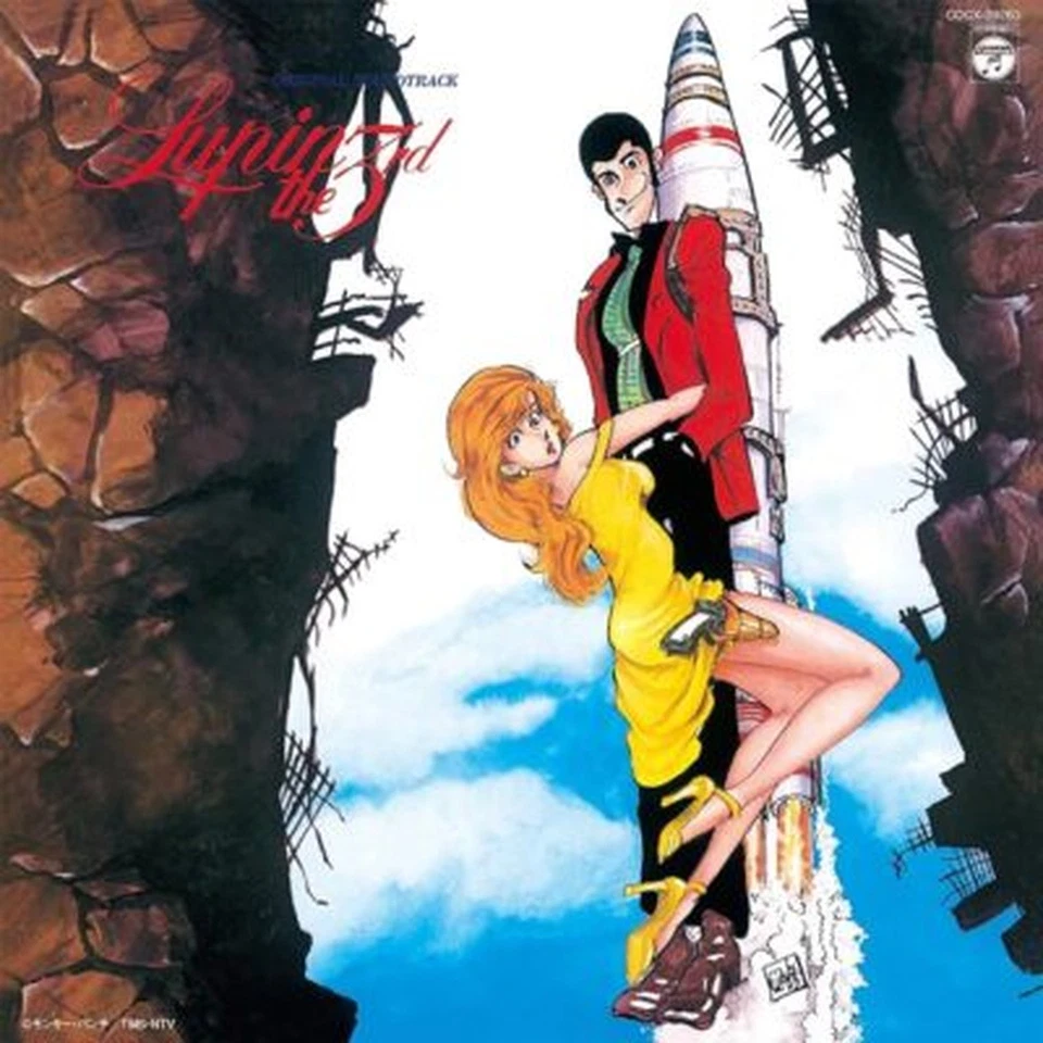 Lupine The 3rd [Original Soundtrack 3]-JAPAN Blu-Spec CD2 REMASTERING - Image 1 of 1