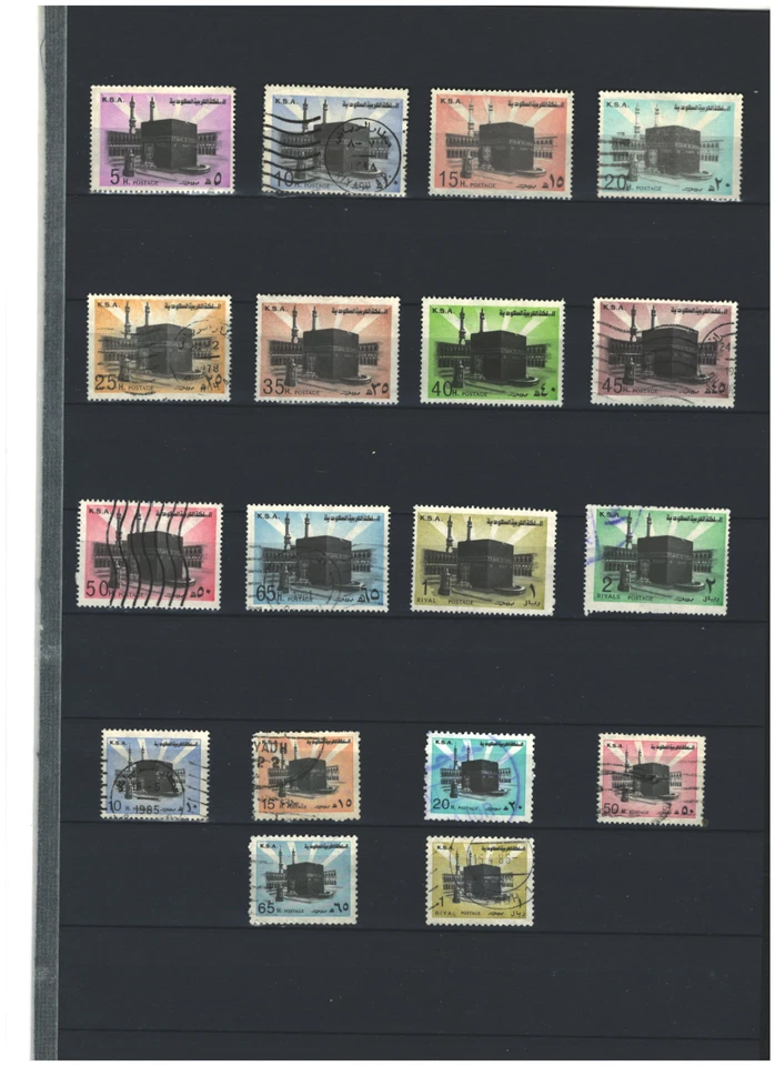 LOTE DE SELLOS DE LA MECA USADOS POSTALES DE ARABIA SAUDITA (SAU 849) Foto 1 de 1