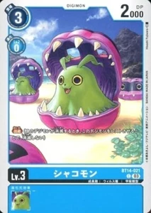 Juego de cartas Digimon Shakomon/BT14-021 C - Imagen 1 de 1