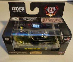 1/64 M2 MACHINES AUTO-THENTICS 1955 PONTIAC STAR CHIEF CHASE 1/750 R41 - Picture 1 of 7