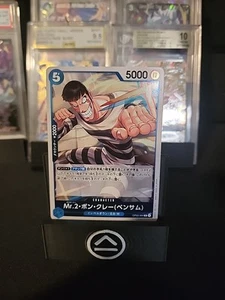 One Piece card OP02-064 R Mr. 2.Bon.Kurei (Bentham)  Japanese - Imagen 1 de 3