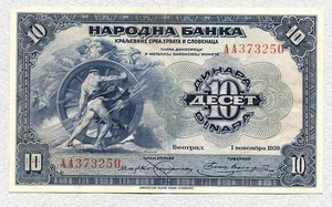 YUGOSLAVIA 10 Dinara 1920 P21a VF+ - Bild 1 von 2