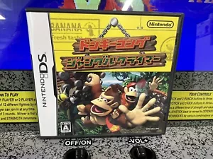 2007 Nintendo DS Donkey Kong Returns Jungle Climber Japanese JP CIB - Picture 1 of 7
