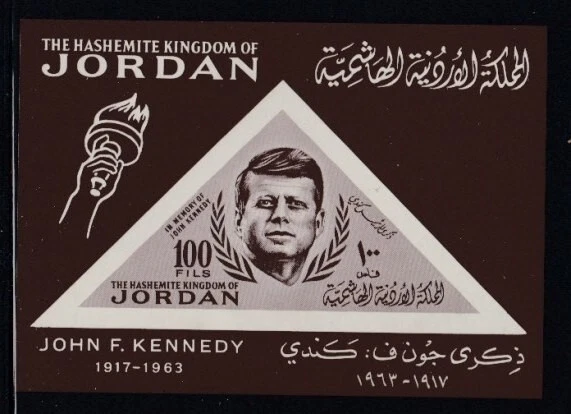 JORDAN In Memory of John F. Kennedy MNH souvenir sheet - Image 1 of 1